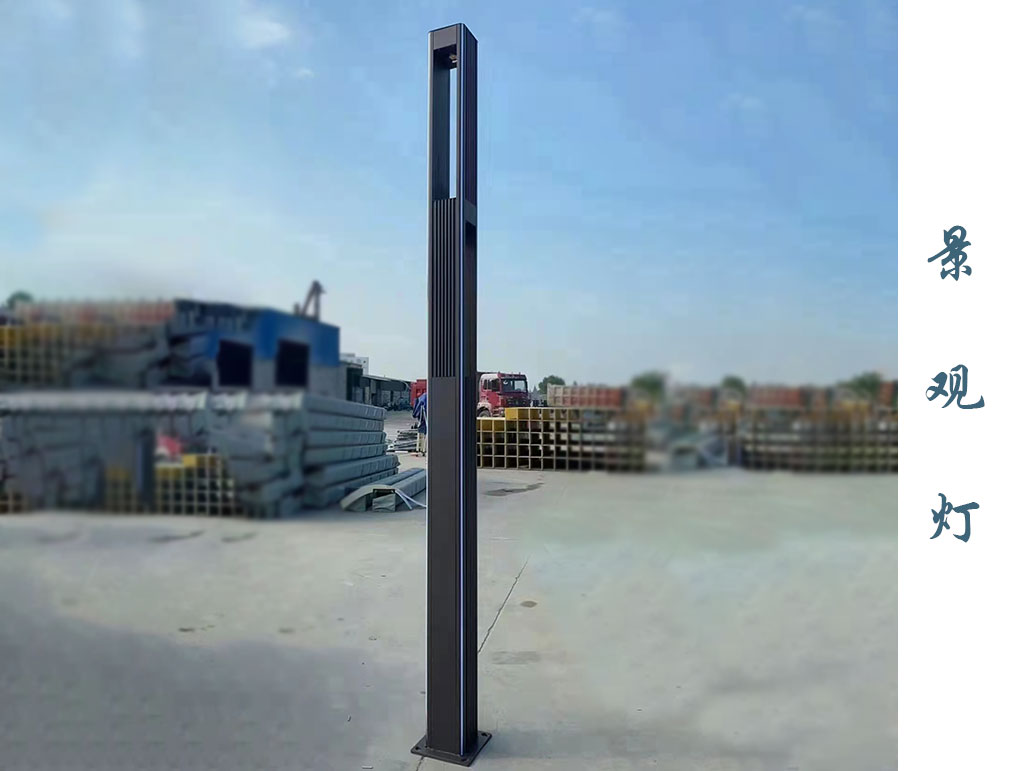 方形景观灯  JGD-018