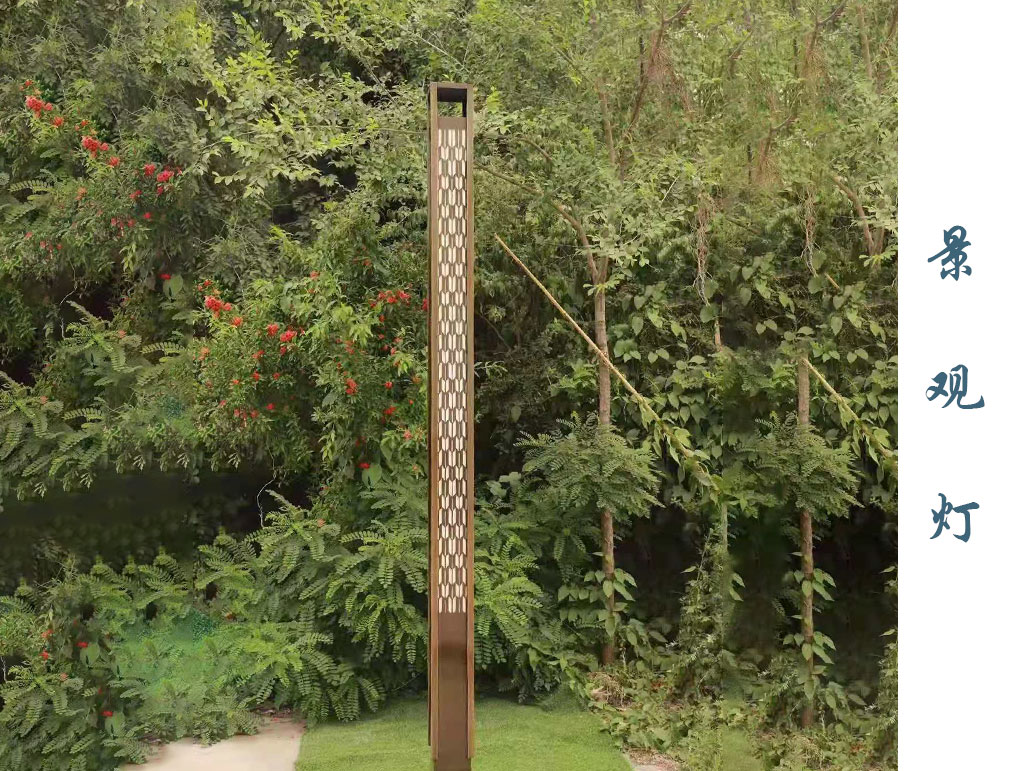 方形景观灯  JGD-048
